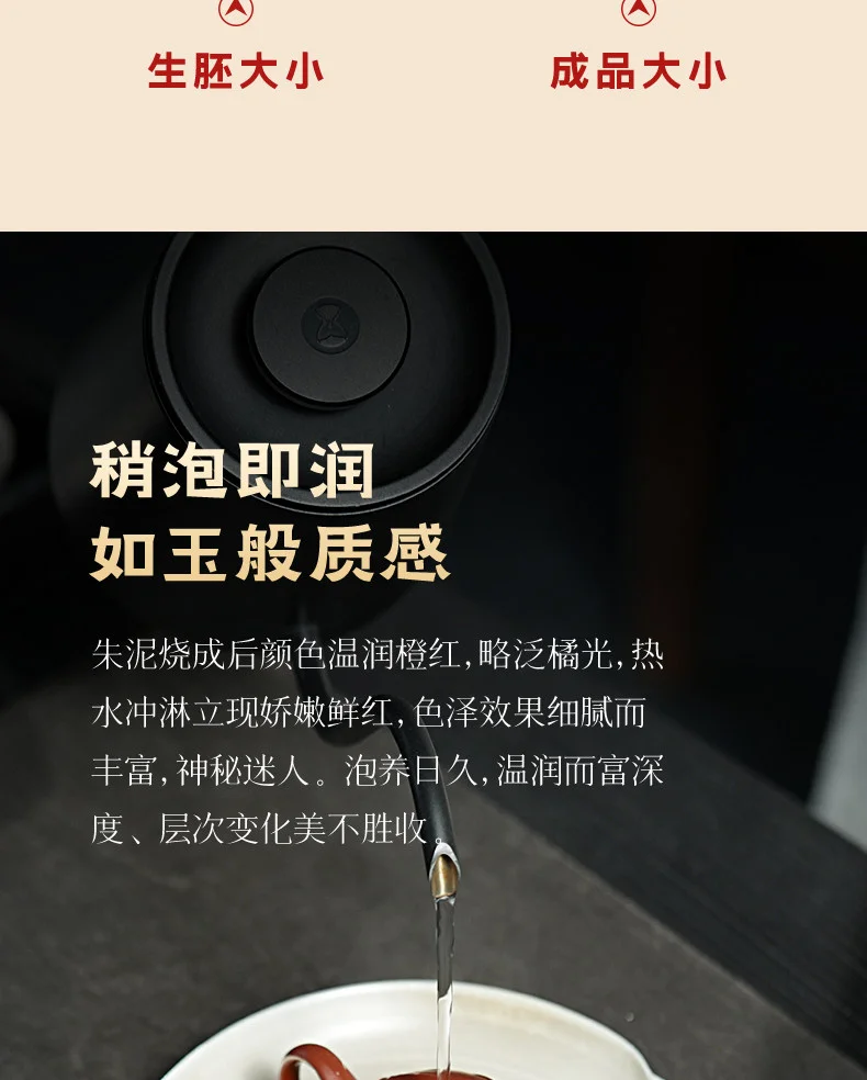 古悦堂 宜兴原矿紫砂壶纯全手工泡茶壶家用茶具套装朱泥 冬心秦权 详情图 14