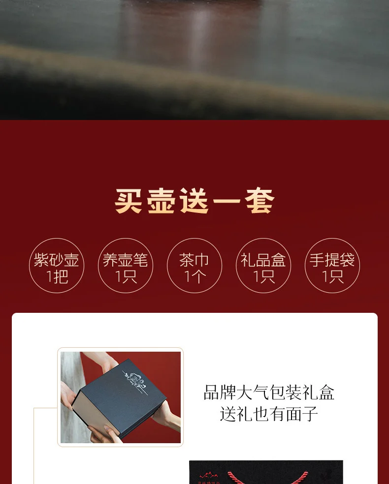 古悦堂 宜兴原矿紫砂壶纯全手工泡茶壶家用茶具套装朱泥 冬心秦权 详情图 2