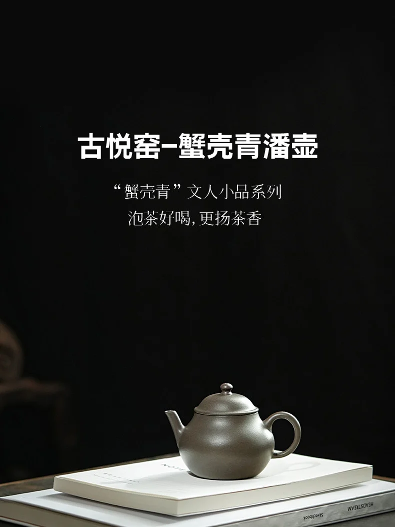 宜兴紫砂壶纯手工2026新款一人独饮功夫茶具泡茶专用壶蟹壳青潘壶 详情图 1