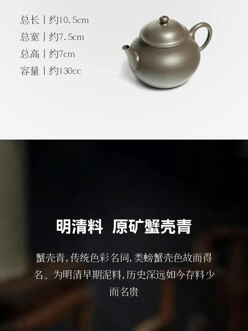 宜兴紫砂壶纯手工2026新款一人独饮功夫茶具泡茶专用壶蟹壳青潘壶 详情图 3