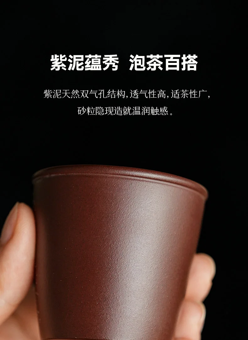 宜兴紫砂主人杯个人专用喝茶茶杯高档功夫单杯 两仪松泥绘主人杯 详情图 7