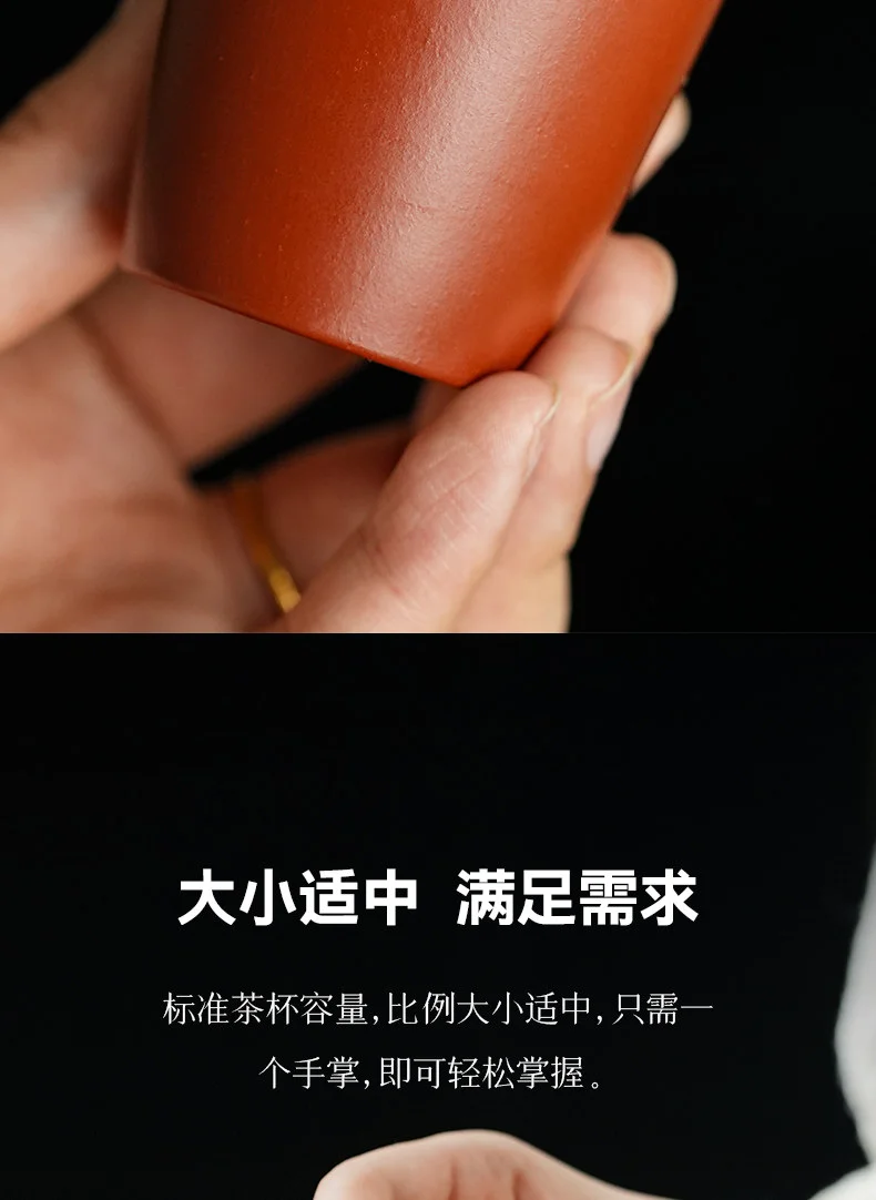 宜兴紫砂主人杯个人专用喝茶茶杯高档功夫单杯 两仪松泥绘主人杯 详情图 10