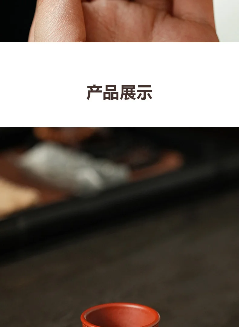 宜兴紫砂主人杯个人专用喝茶茶杯高档功夫单杯 两仪松泥绘主人杯 详情图 14
