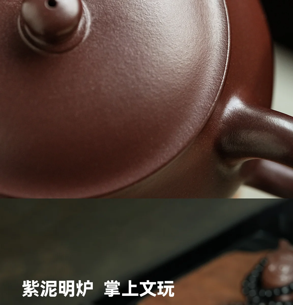 宜兴手工茶壶正品紫砂茶具一人用泡茶壶送客户商务伴手礼生日礼物 详情图 11