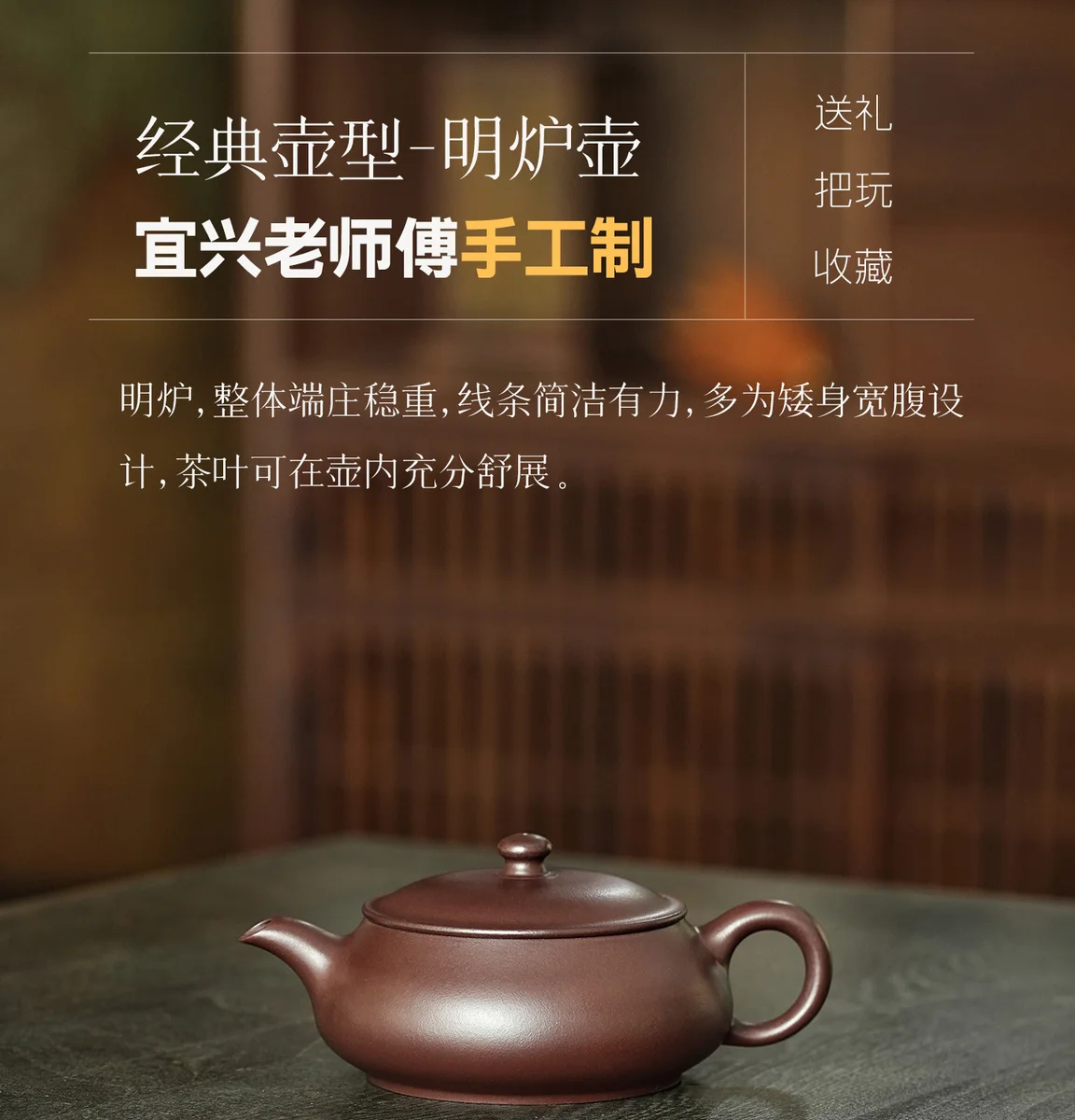 宜兴手工茶壶正品紫砂茶具一人用泡茶壶送客户商务伴手礼生日礼物 详情图 20