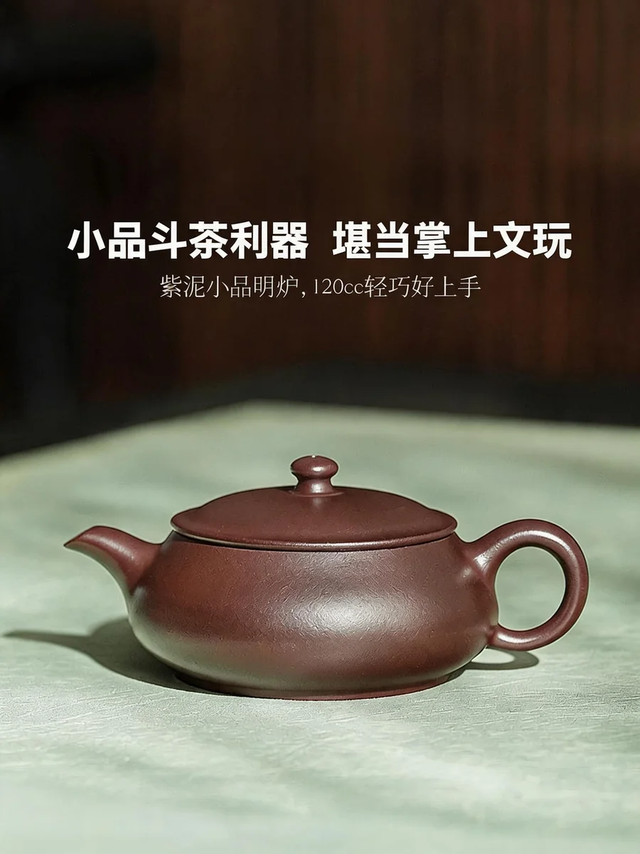 宜兴手工茶壶正品紫砂茶具一人用泡茶壶送客户商务伴手礼生日礼物
