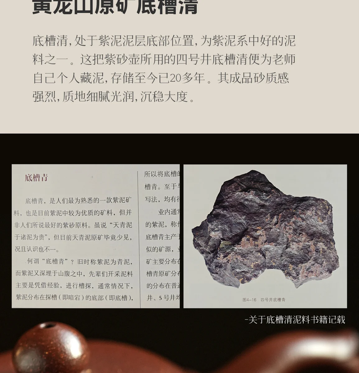 古悦堂宜兴原矿紫砂壶纯全手工底槽青功夫泡茶壶家用茶具线韵玉斗 详情图 15