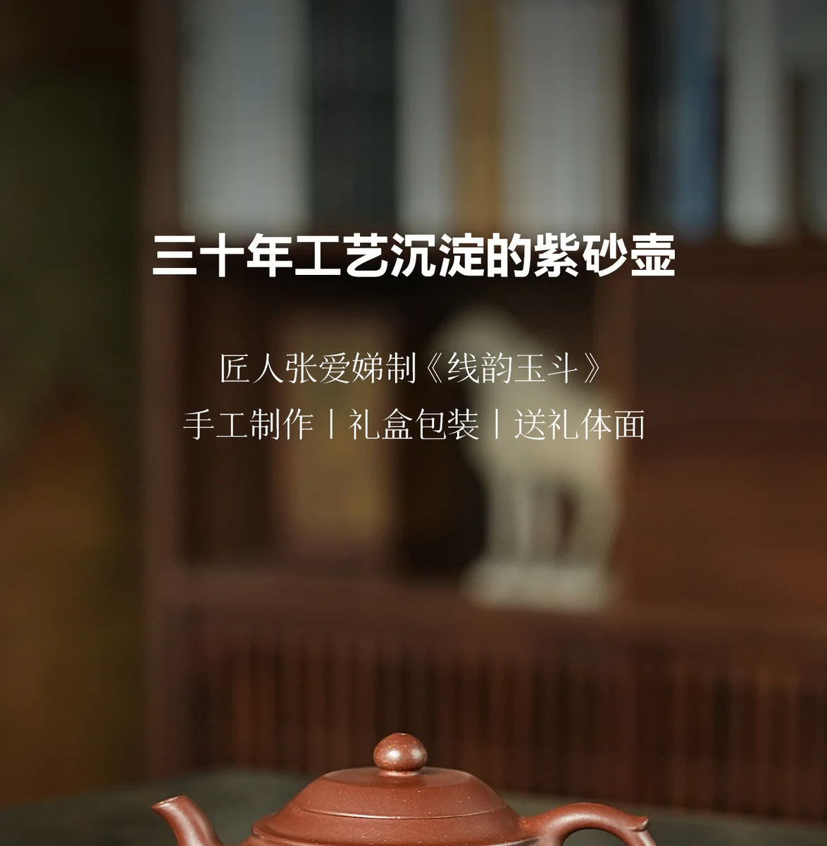 古悦堂宜兴原矿紫砂壶纯全手工底槽青功夫泡茶壶家用茶具线韵玉斗 详情图 1