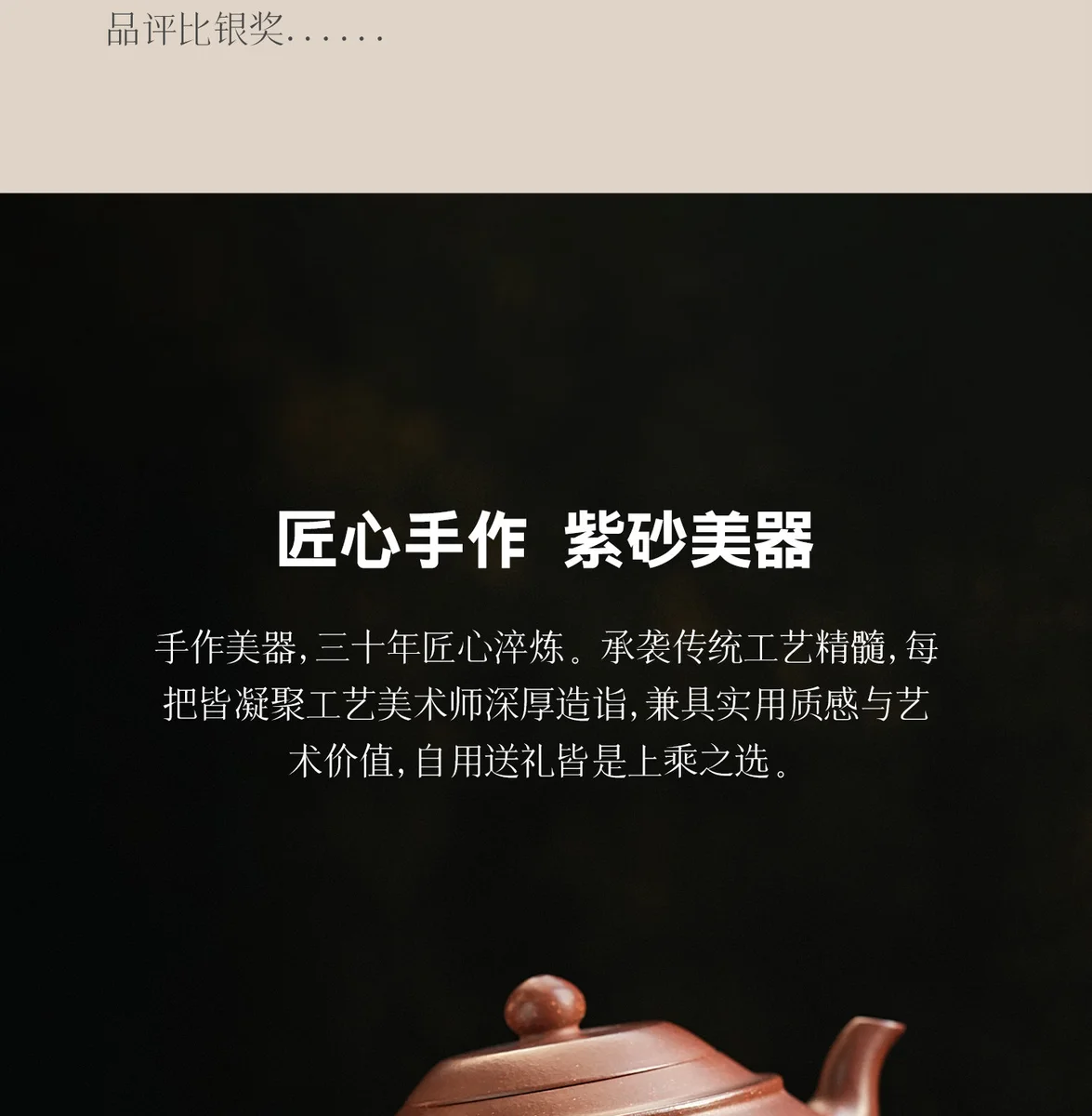 古悦堂宜兴原矿紫砂壶纯全手工底槽青功夫泡茶壶家用茶具线韵玉斗 详情图 5
