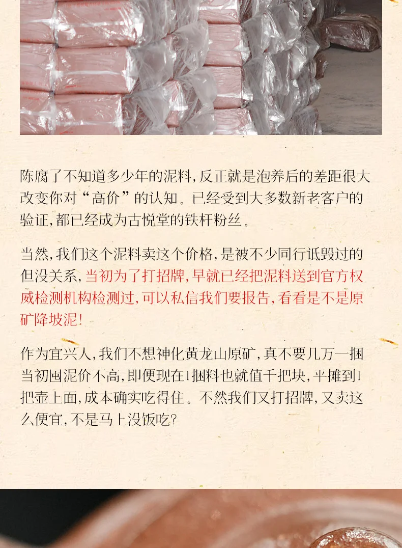 古悦堂 宜兴原矿紫砂壶纯全手工泡茶壶中式家用功夫茶具单壶 和韵 详情图 7