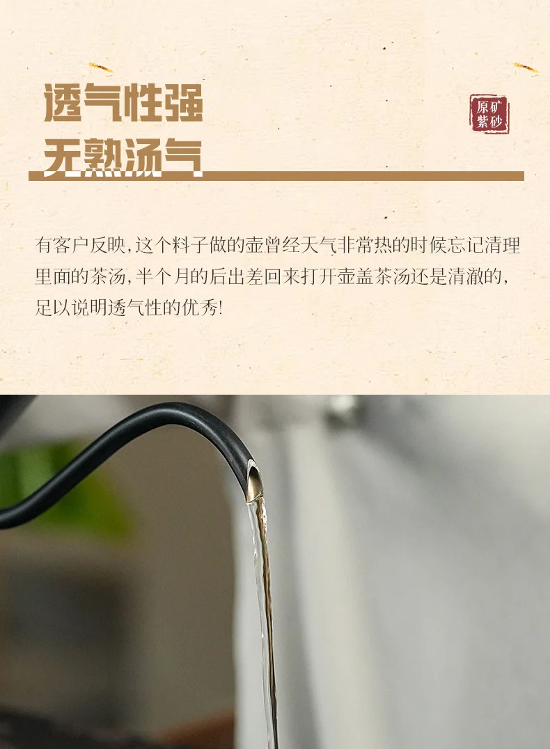 古悦堂 宜兴原矿紫砂壶纯全手工泡茶壶中式家用功夫茶具单壶 和韵 详情图 9