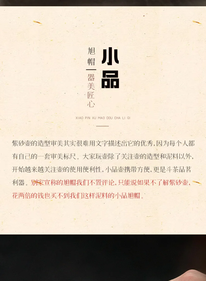 古悦堂 宜兴原矿紫砂壶纯全手工泡茶壶中式家用功夫茶具单壶 和韵 详情图 2