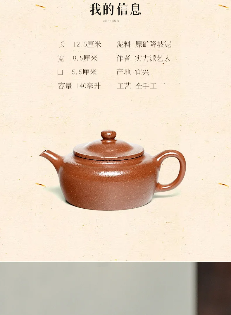 古悦堂 宜兴原矿紫砂壶纯全手工泡茶壶中式家用功夫茶具单壶 和韵 详情图 4