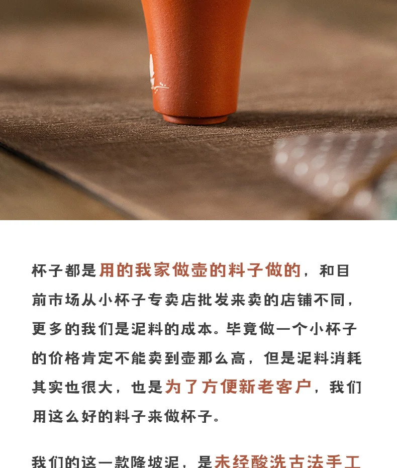 古悦堂 宜兴原矿紫砂杯全手工功夫茶具中式品茗杯子降坡泥 玉堂春 详情图 9