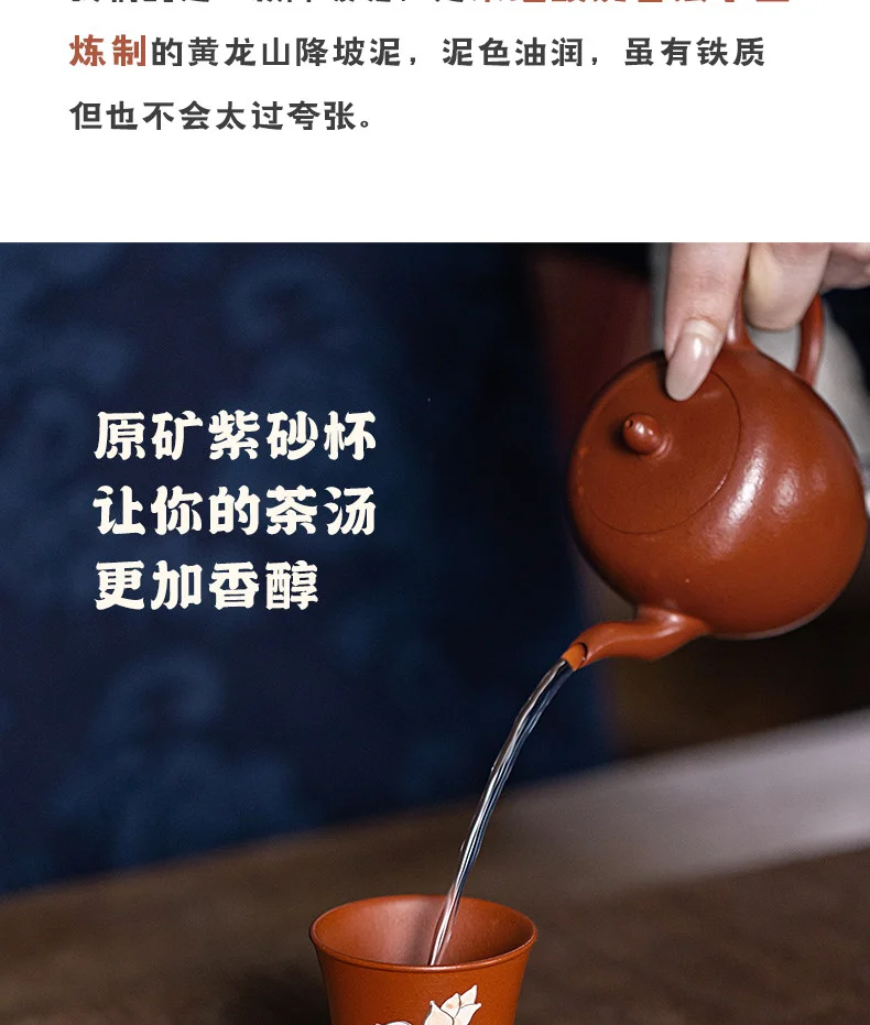 古悦堂 宜兴原矿紫砂杯全手工功夫茶具中式品茗杯子降坡泥 玉堂春 详情图 10