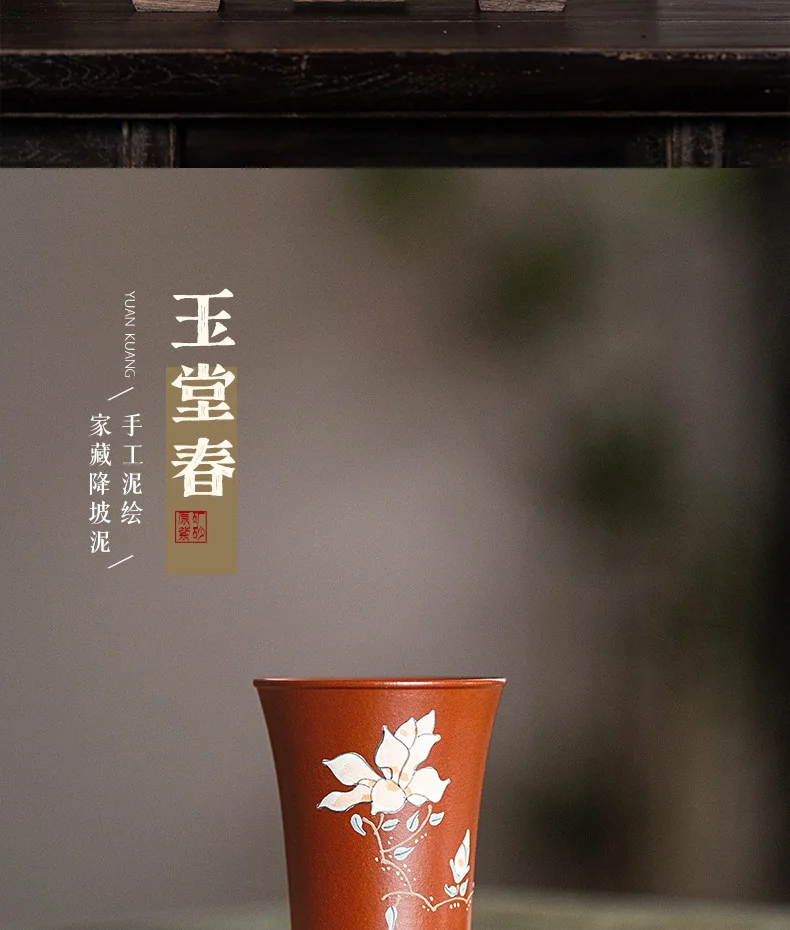 古悦堂 宜兴原矿紫砂杯全手工功夫茶具中式品茗杯子降坡泥 玉堂春 详情图 2