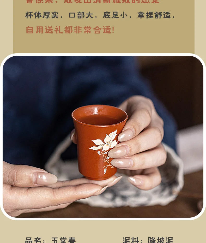 古悦堂 宜兴原矿紫砂杯全手工功夫茶具中式品茗杯子降坡泥 玉堂春 详情图 4