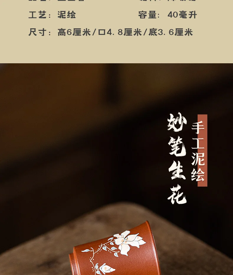 古悦堂 宜兴原矿紫砂杯全手工功夫茶具中式品茗杯子降坡泥 玉堂春 详情图 5