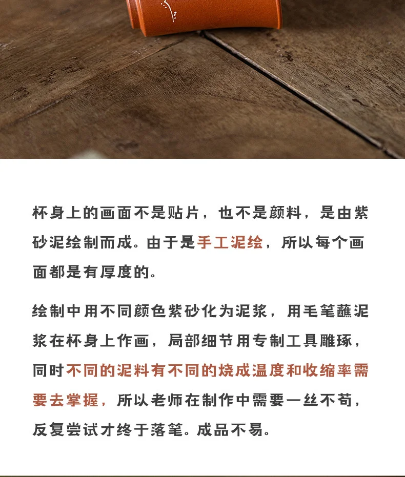 古悦堂 宜兴原矿紫砂杯全手工功夫茶具中式品茗杯子降坡泥 玉堂春 详情图 6