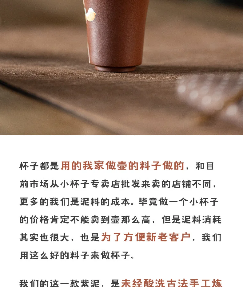 古悦堂 宜兴原矿紫砂杯纯全手工功夫茶具中式品茗杯子紫泥 荷韵杯 详情图 9