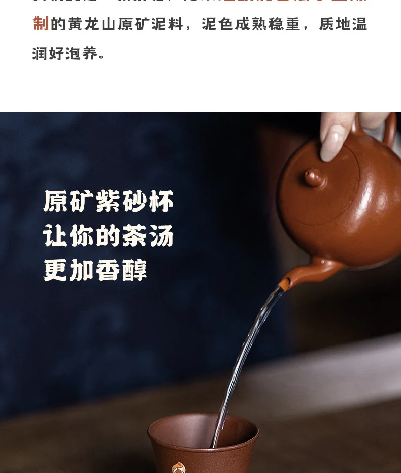 古悦堂 宜兴原矿紫砂杯纯全手工功夫茶具中式品茗杯子紫泥 荷韵杯 详情图 10