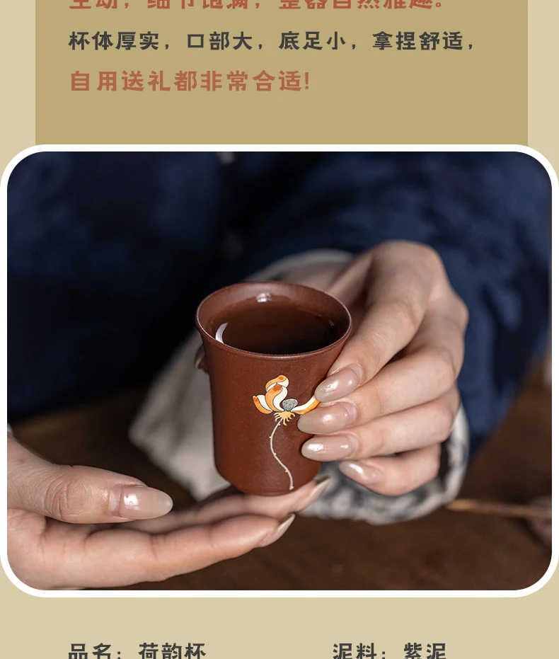 古悦堂 宜兴原矿紫砂杯纯全手工功夫茶具中式品茗杯子紫泥 荷韵杯 详情图 4