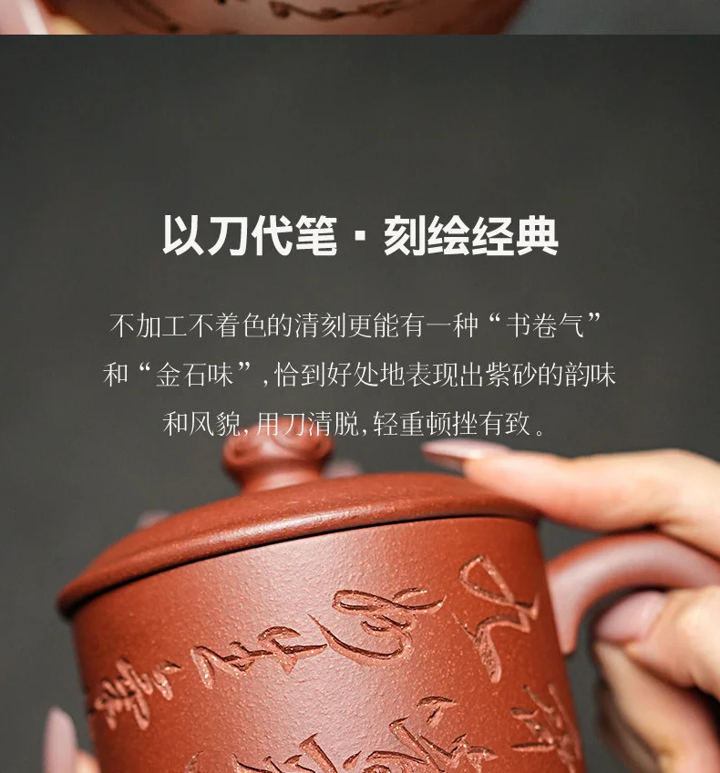 古悦堂宜兴紫砂杯全手工紫砂杯家用盖杯办公茶杯降坡泥 海纳百川 详情图 7