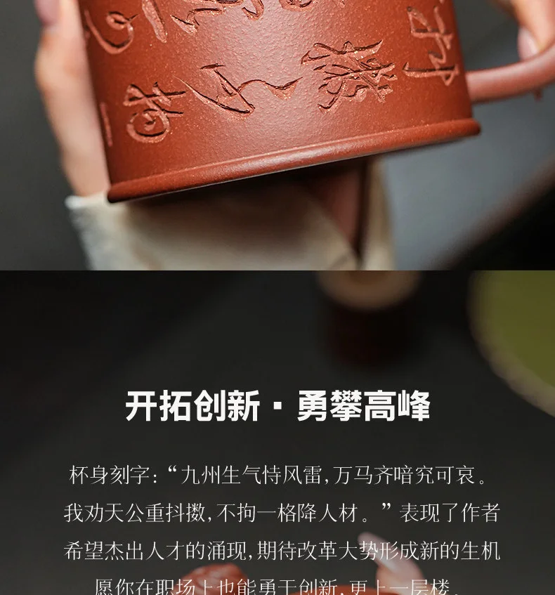 古悦堂宜兴紫砂杯全手工紫砂杯家用盖杯办公茶杯降坡泥 海纳百川 详情图 8
