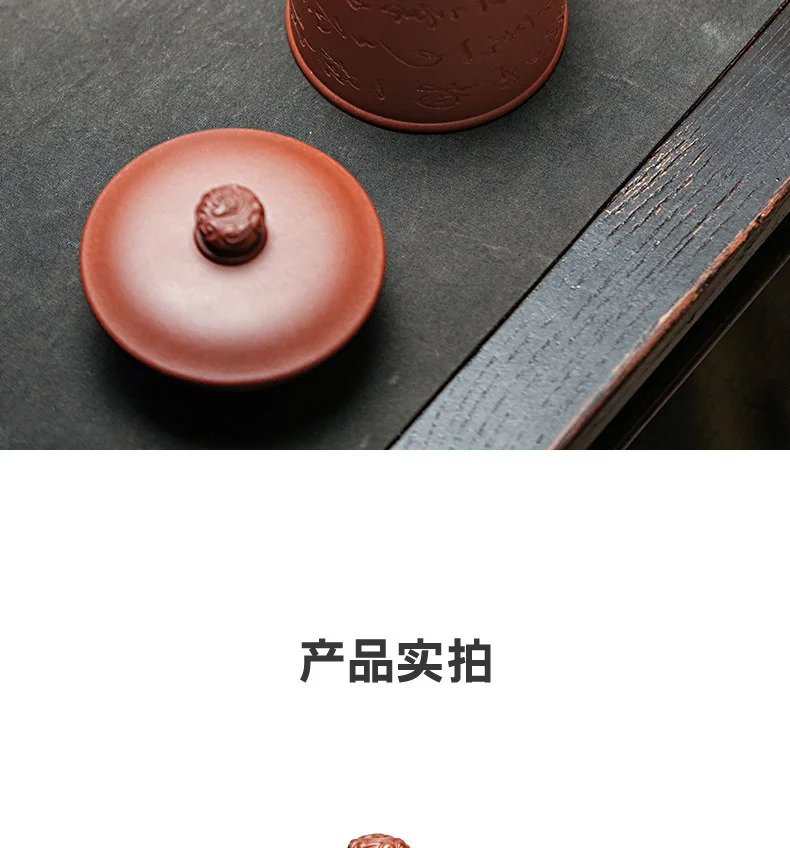 古悦堂宜兴紫砂杯全手工紫砂杯家用盖杯办公茶杯降坡泥 海纳百川 详情图 15