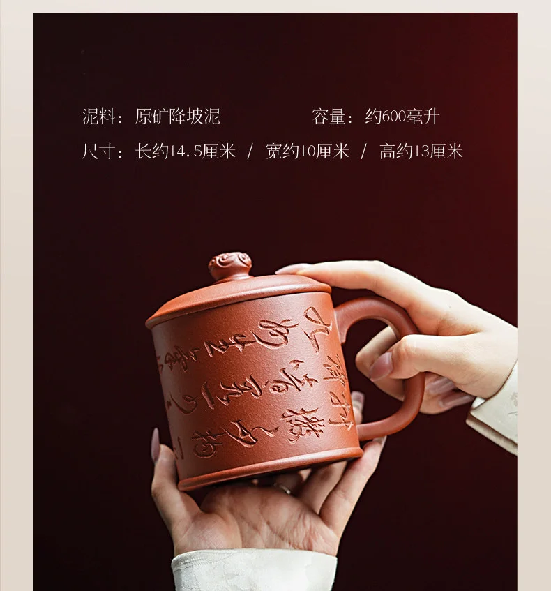 古悦堂宜兴紫砂杯全手工紫砂杯家用盖杯办公茶杯降坡泥 海纳百川 详情图 3