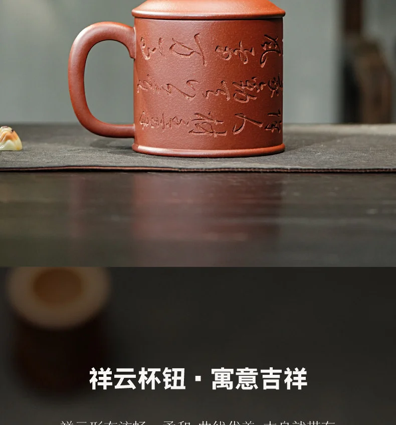 古悦堂宜兴紫砂杯全手工紫砂杯家用盖杯办公茶杯降坡泥 海纳百川 详情图 5