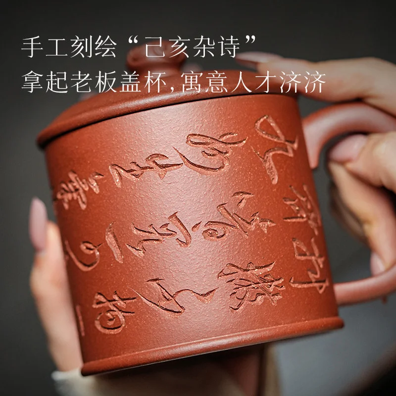 古悦堂宜兴紫砂杯全手工紫砂杯家用盖杯办公茶杯降坡泥 海纳百川 - 3
