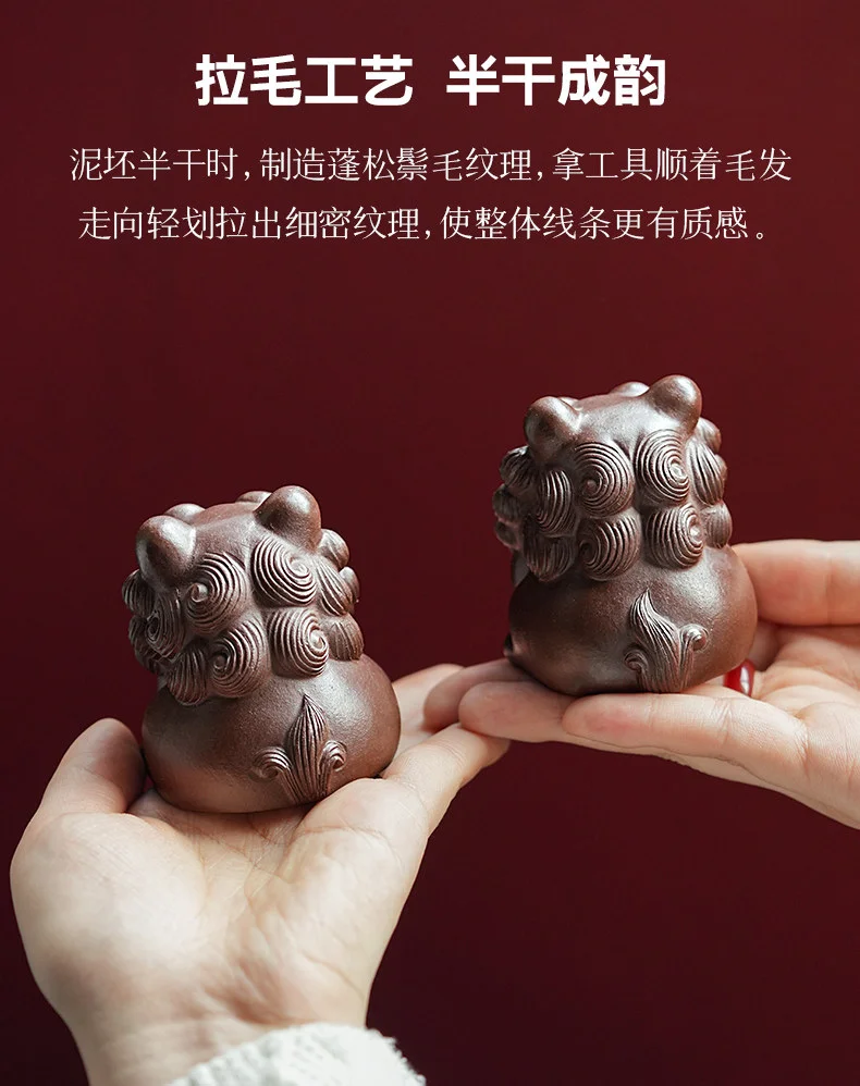 古悦堂 宜兴紫砂手工茶宠高档茶具摆件可养精品茶玩 紫泥对狮茶宠 详情图 8