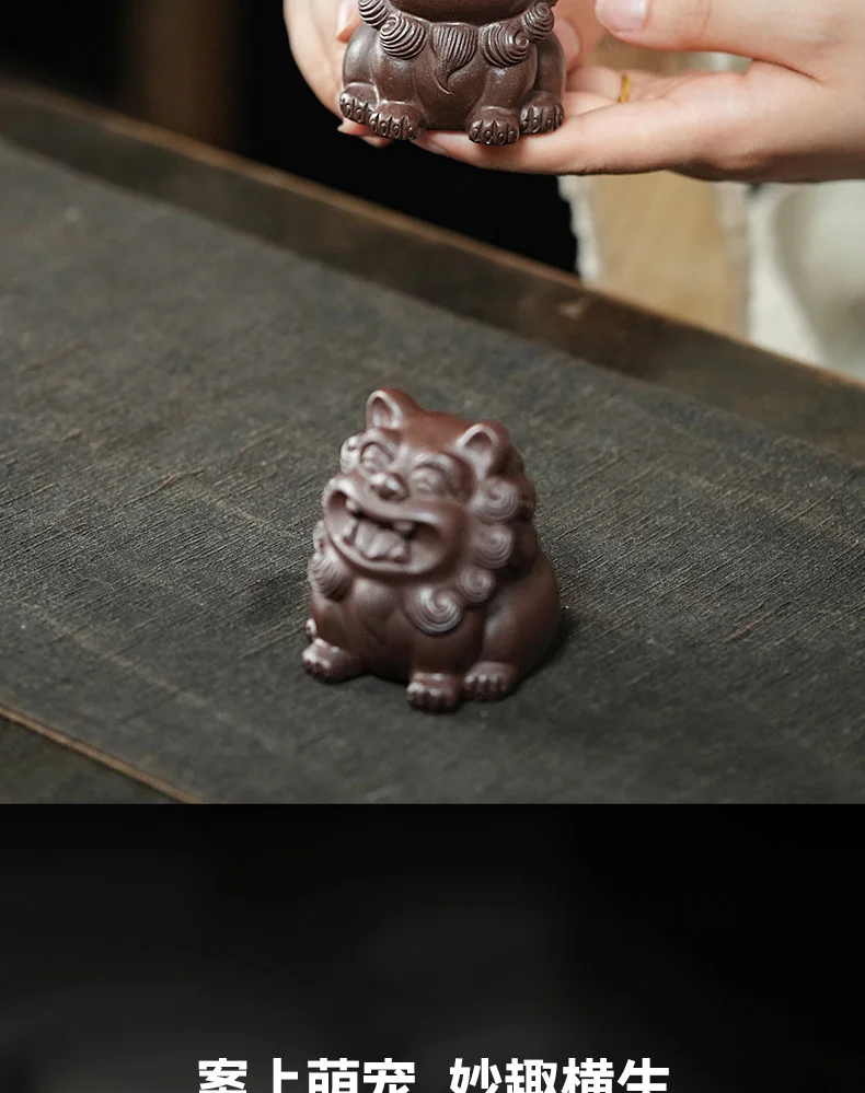 古悦堂 宜兴紫砂手工茶宠高档茶具摆件可养精品茶玩 紫泥对狮茶宠 详情图 11