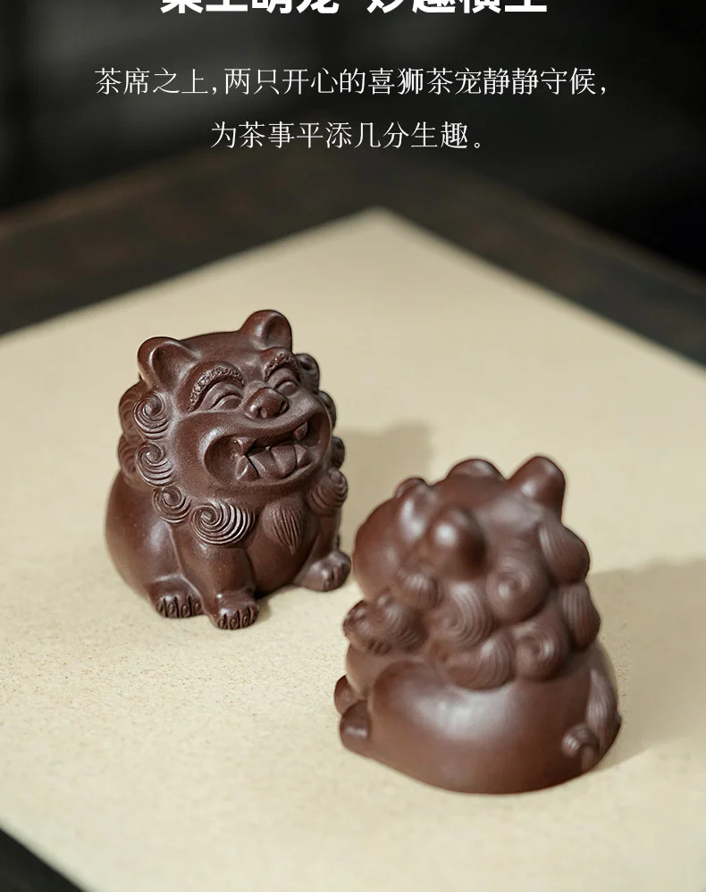 古悦堂 宜兴紫砂手工茶宠高档茶具摆件可养精品茶玩 紫泥对狮茶宠 详情图 12