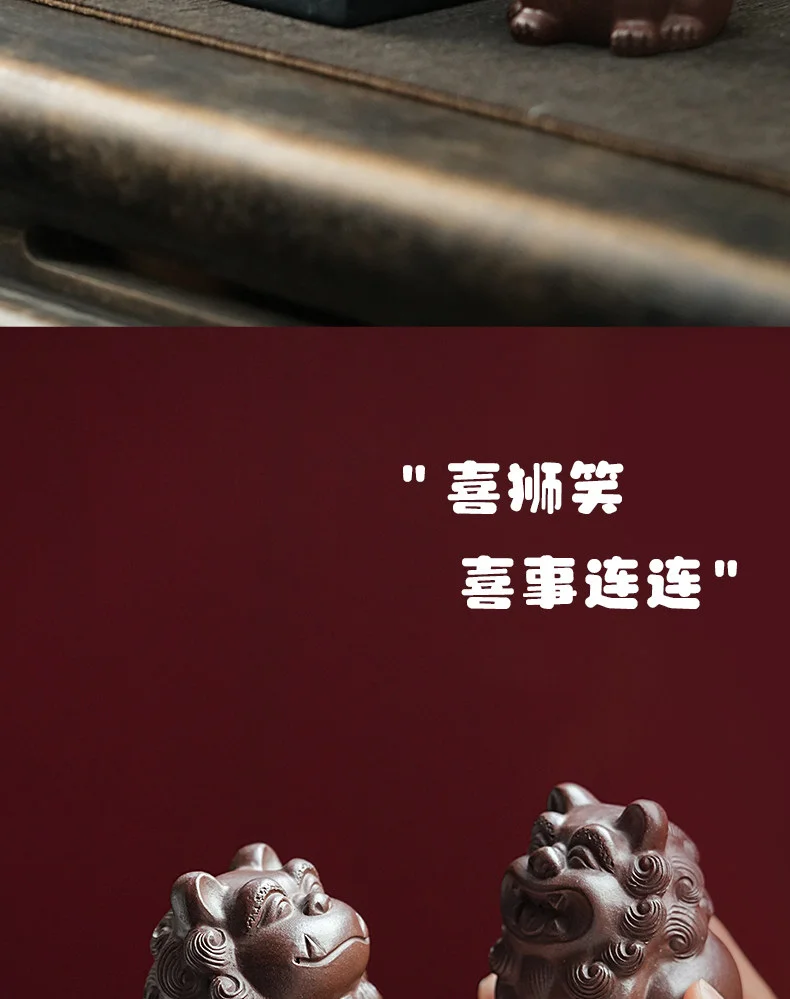 古悦堂 宜兴紫砂手工茶宠高档茶具摆件可养精品茶玩 紫泥对狮茶宠 详情图 14