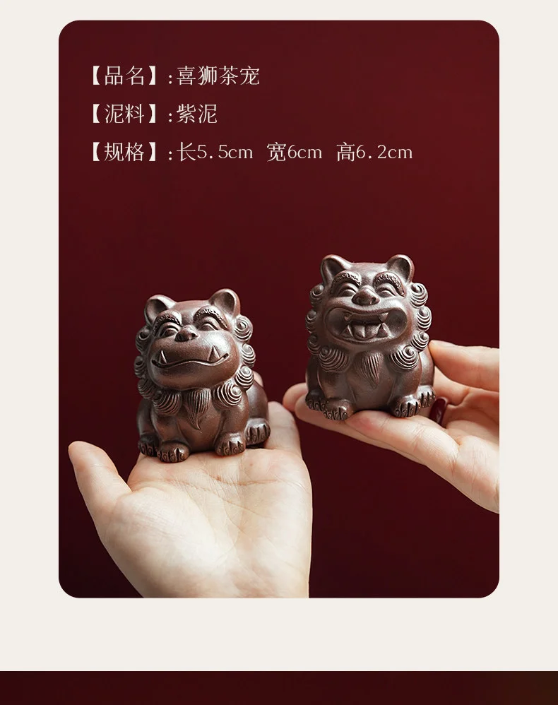 古悦堂 宜兴紫砂手工茶宠高档茶具摆件可养精品茶玩 紫泥对狮茶宠 详情图 3