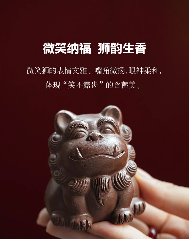 古悦堂 宜兴紫砂手工茶宠高档茶具摆件可养精品茶玩 紫泥对狮茶宠 详情图 4
