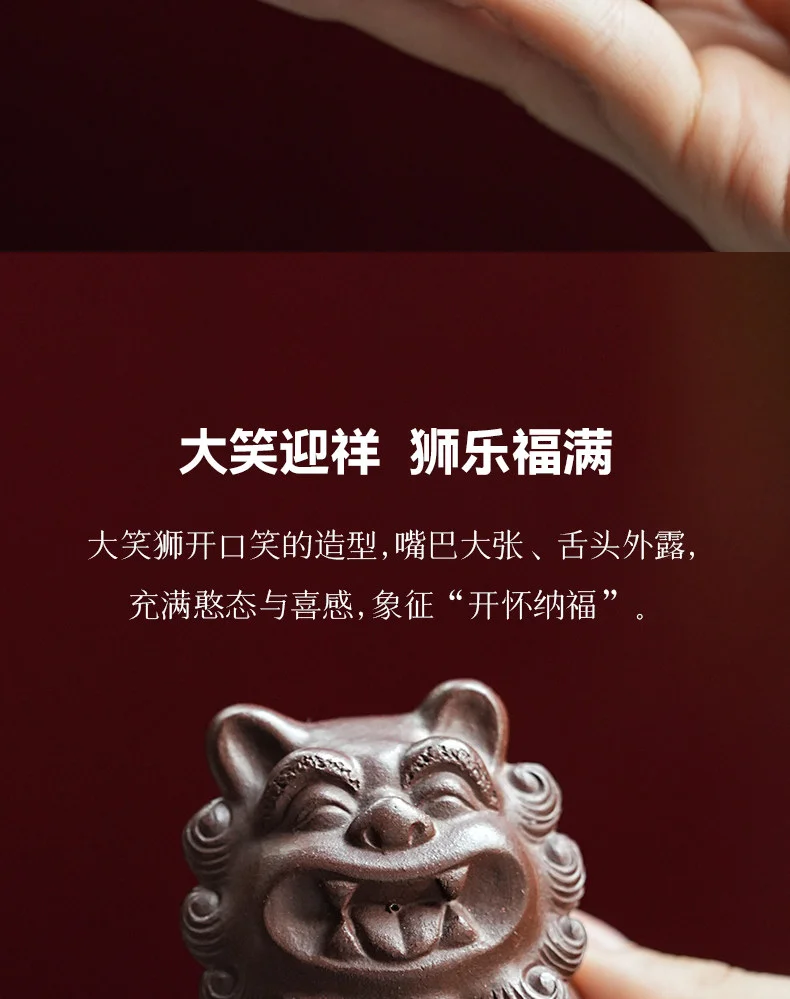 古悦堂 宜兴紫砂手工茶宠高档茶具摆件可养精品茶玩 紫泥对狮茶宠 详情图 5