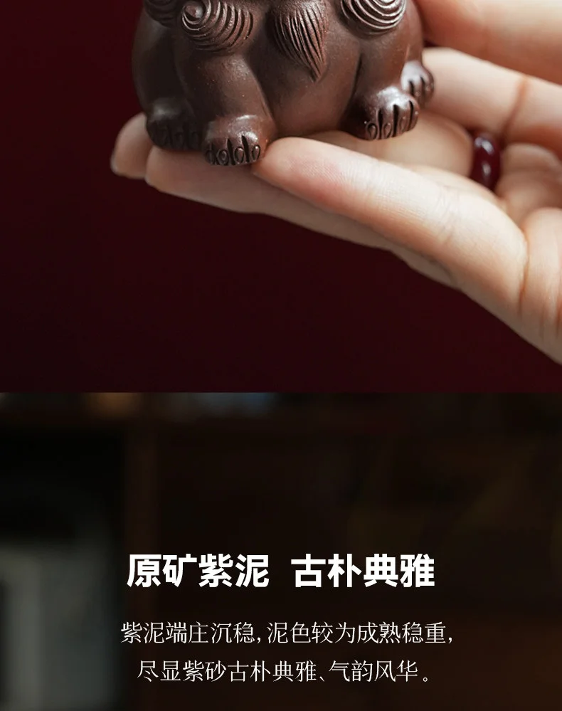 古悦堂 宜兴紫砂手工茶宠高档茶具摆件可养精品茶玩 紫泥对狮茶宠 详情图 6