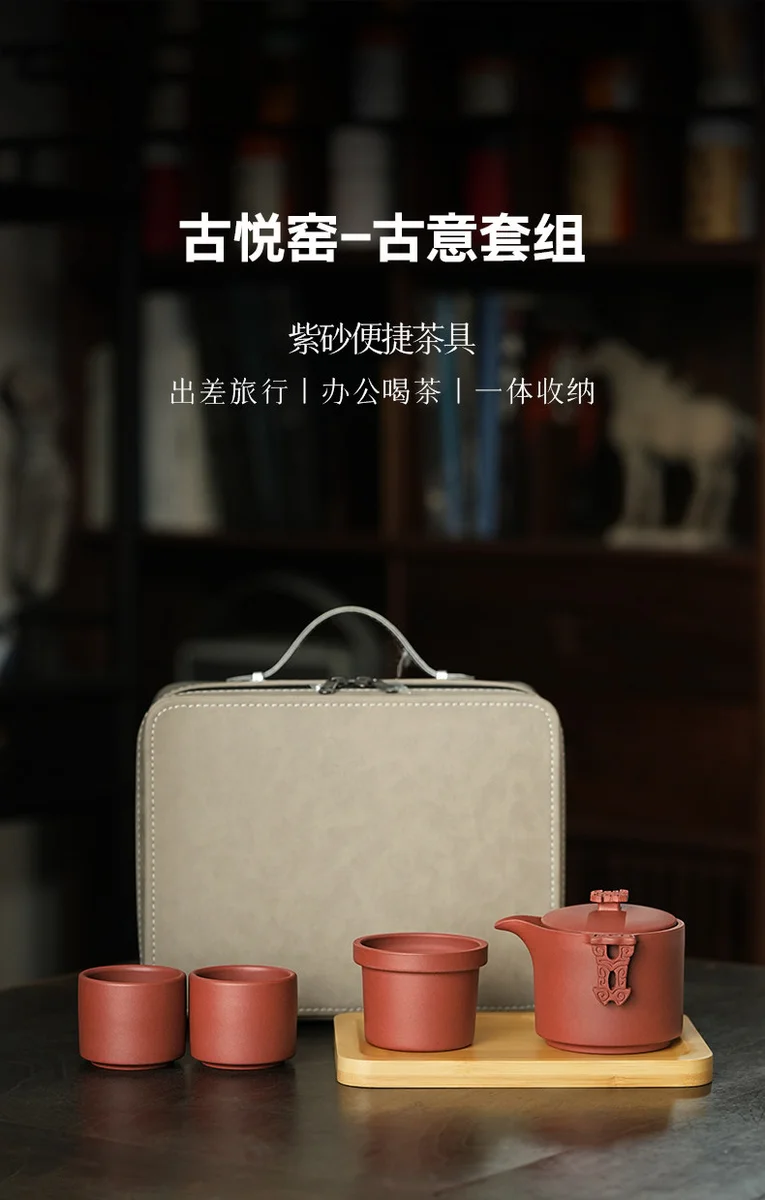 便携式旅行一壶二杯整套茶具户外快客杯家用办公室喝茶手抓壶套组 详情图 1