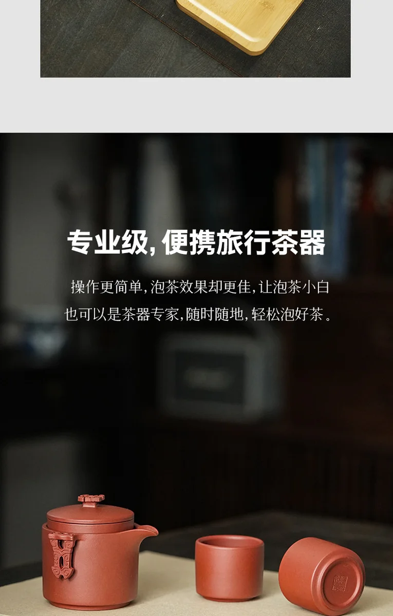 便携式旅行一壶二杯整套茶具户外快客杯家用办公室喝茶手抓壶套组 详情图 3
