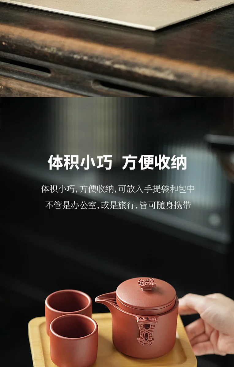 便携式旅行一壶二杯整套茶具户外快客杯家用办公室喝茶手抓壶套组 详情图 4