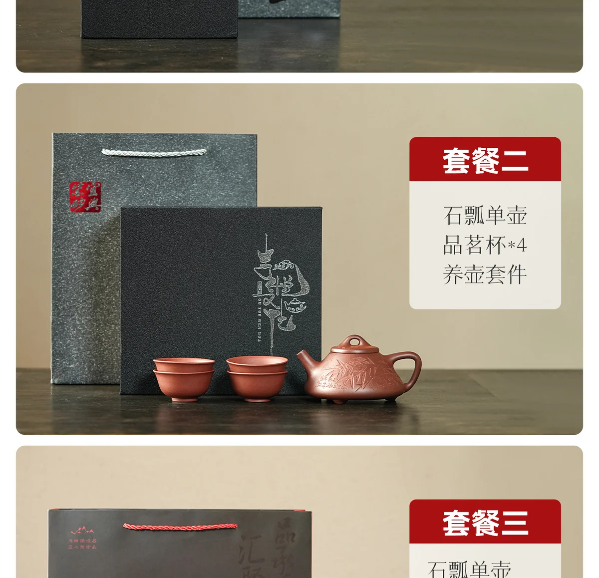 宜兴紫砂壶纯手工家用正品泡茶壶茶具套装礼盒送长辈朋友新年礼物 详情图 7