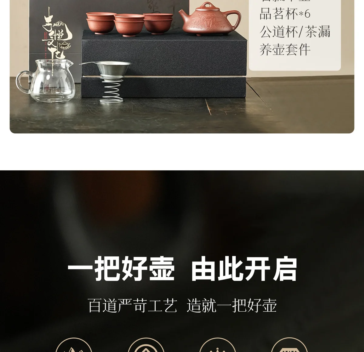 宜兴紫砂壶纯手工家用正品泡茶壶茶具套装礼盒送长辈朋友新年礼物 详情图 8