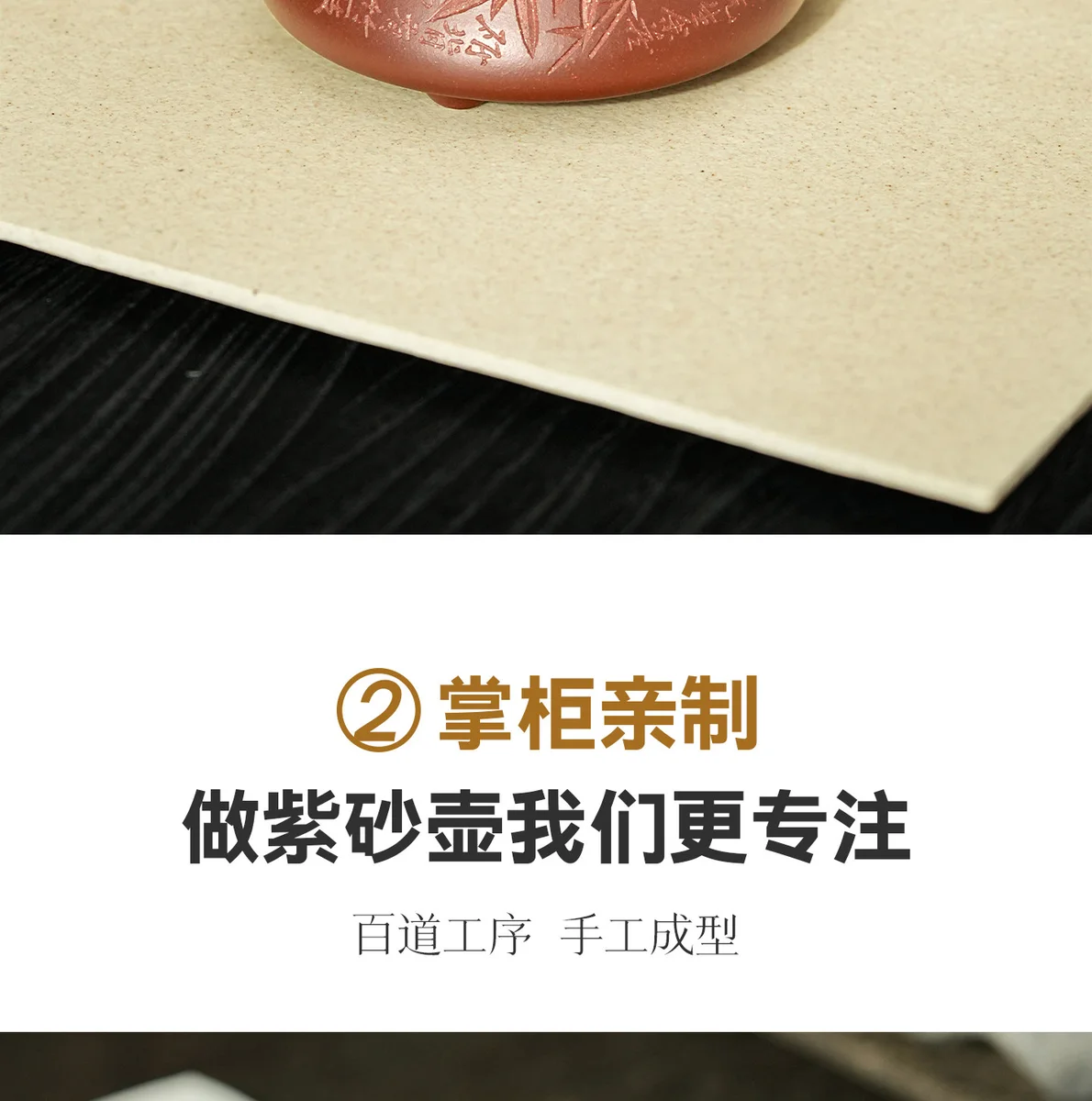 宜兴紫砂壶纯手工家用正品泡茶壶茶具套装礼盒送长辈朋友新年礼物 详情图 17