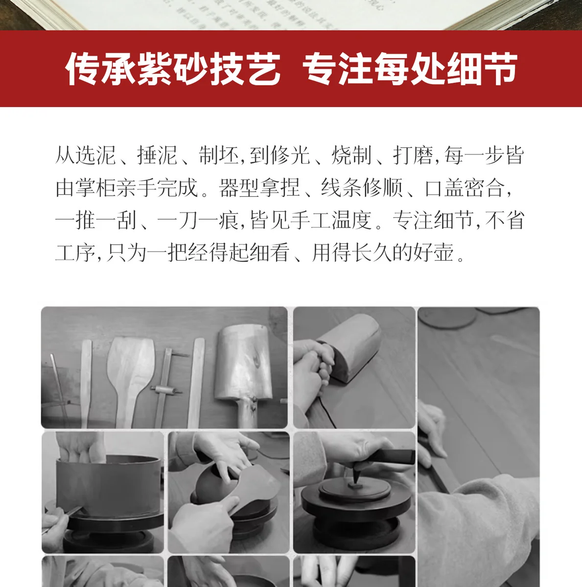 宜兴紫砂壶纯手工家用正品泡茶壶茶具套装礼盒送长辈朋友新年礼物 详情图 19