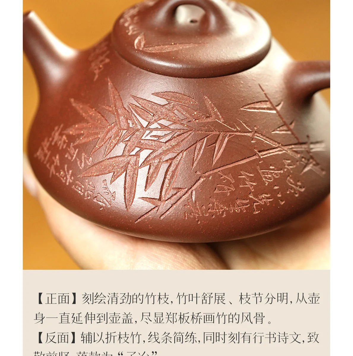 宜兴紫砂壶纯手工家用正品泡茶壶茶具套装礼盒送长辈朋友新年礼物 详情图 22