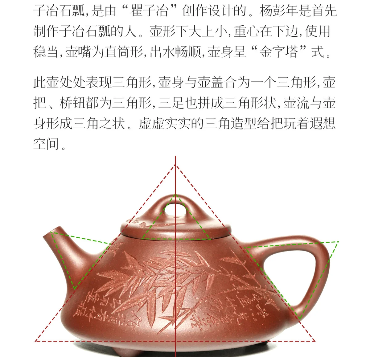 宜兴紫砂壶纯手工家用正品泡茶壶茶具套装礼盒送长辈朋友新年礼物 详情图 3