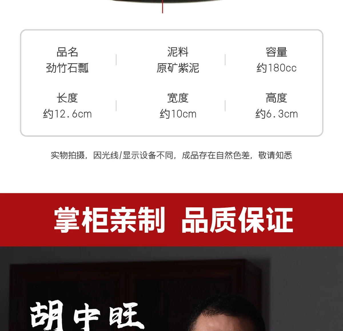 宜兴紫砂壶纯手工家用正品泡茶壶茶具套装礼盒送长辈朋友新年礼物 详情图 4